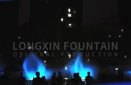 Musical Fountain In Residential Area--Longxin Fountain Supply