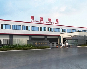 Musical Fountain Design Company–Longxin Fountain Factory